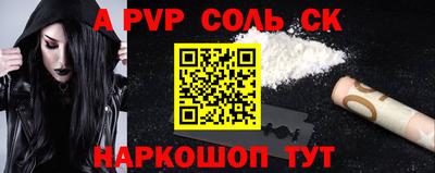 марихуана Комсомольск-на-Амуре