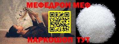 прущая мука Конаково
