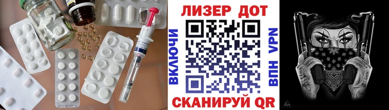 ссылка на мегу сайт  Острогожск  Лсд 25 экстази кислота 