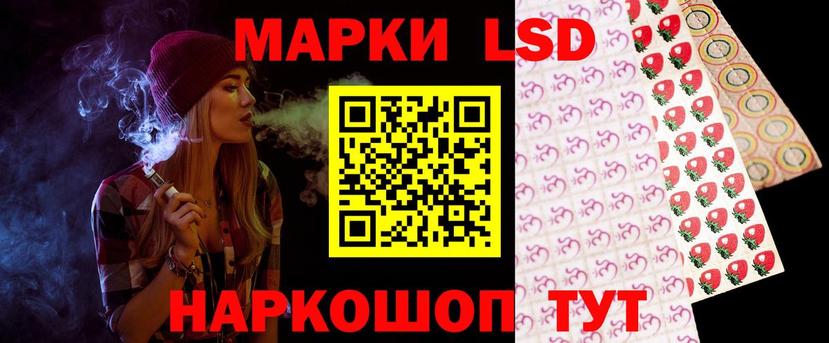 LSD-25 экстази кислота  Вход с VPN  LSD-25 экстази ecstasy  Острогожск 