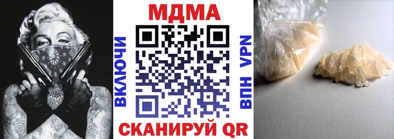 MDMA crystal Острогожск