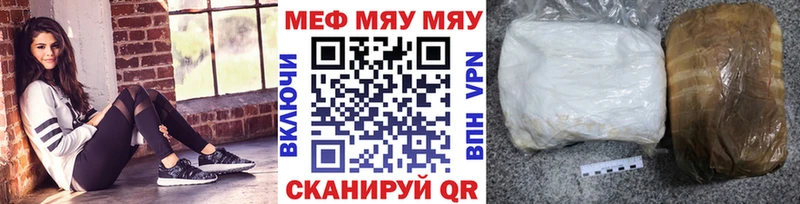 МЯУ-МЯУ 4 MMC блэк спрут онион Острогожск