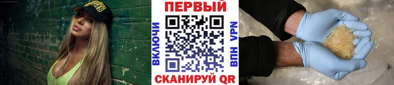 Первитин пудра  Острогожск 
