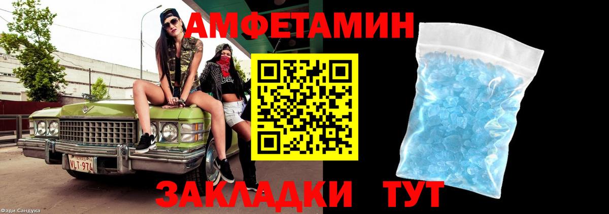 Амфетамин   Вход с VPN  ГАШИШ  Острогожск  МЕФ   МЕФ  Марихуана 
