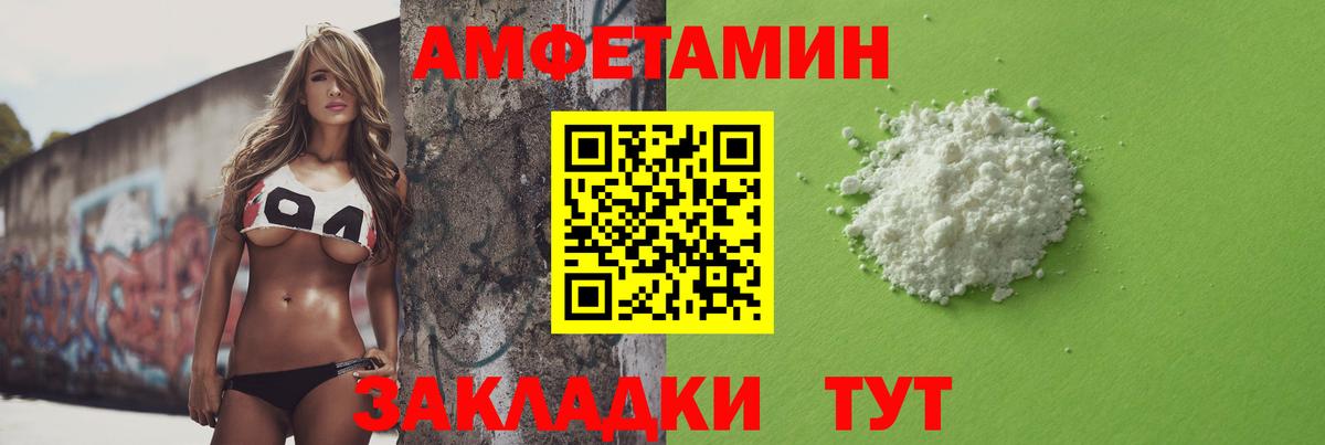 МЕТАМФЕТАМИН Methamphetamine Острогожск