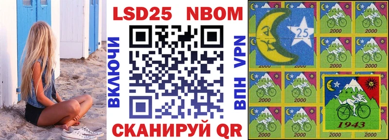 Марки N-bome 1,5мг  Острогожск 