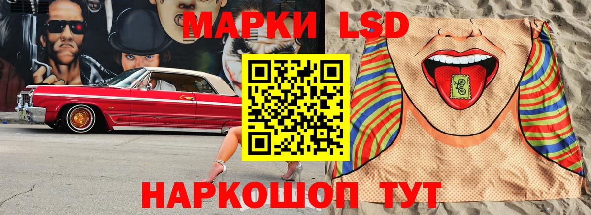 Острогожск  Марки N-bome  Вход с VPN  Наркотические марки 1,5мг  Наркотические марки 1,5мг 