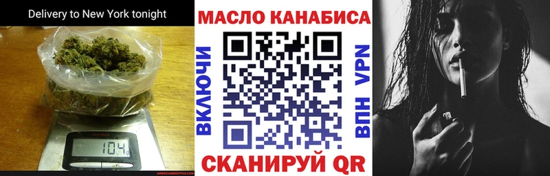 ТГК Wax Острогожск