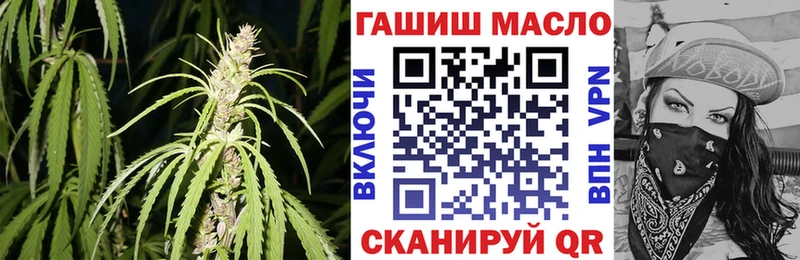 ТГК вейп Острогожск