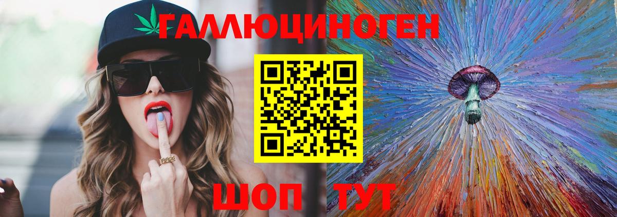 Галлюциногенные грибы мицелий Острогожск