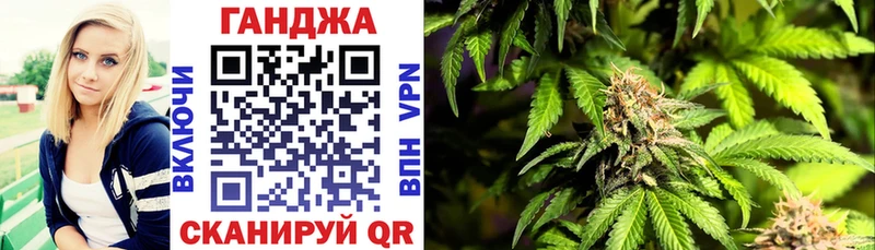 Канабис индика Острогожск
