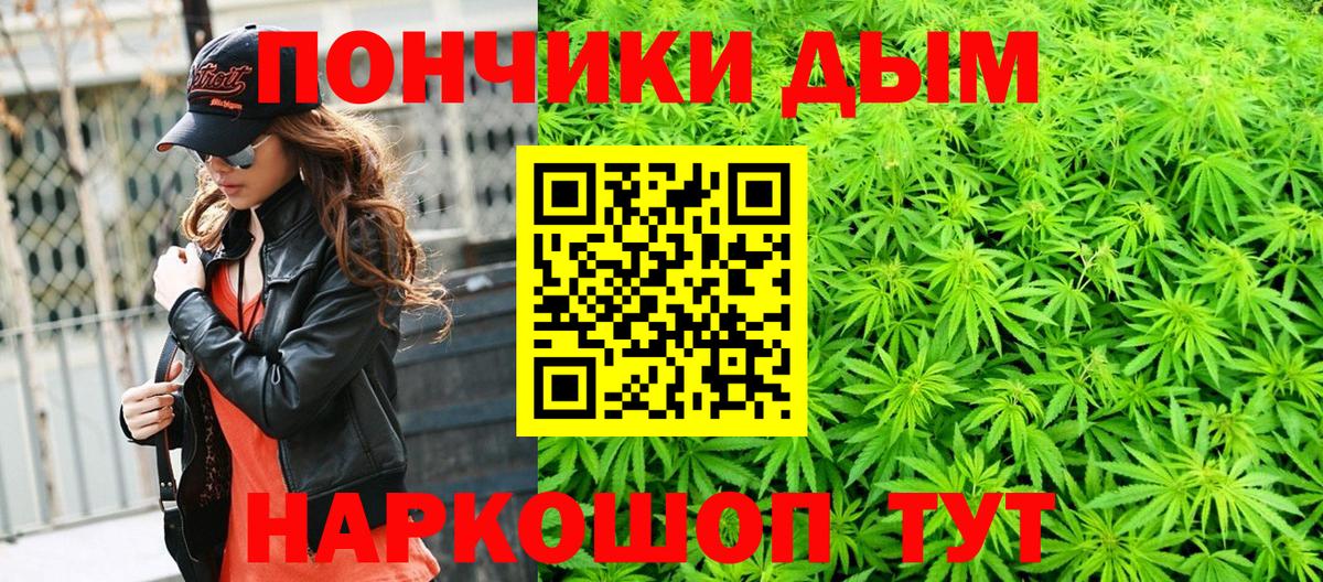 Острогожск  МАРИХУАНА LSD WEED  МАРИХУАНА LSD WEED  Вход с VPN  Каннабис тримм 